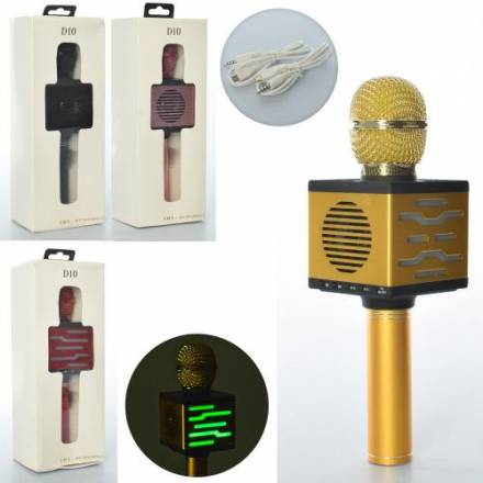 Микрофон X15121 (10шт) 24см, аккум,MP3, TF, свет,USBзаряд, микс цветов, в кор-ке, 28-10,5-8см - 1