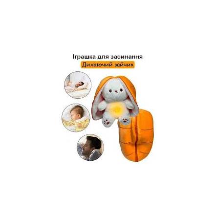М’яка іграшка «зайчик» дихаючий, нічник музичний для сну з підсвічуванням, 1416 - 1