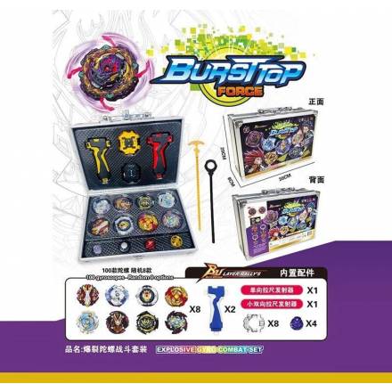 Набір бейблейдів CY 1718-22 A (36) 8 дзиґ, металеві елементи, 2 запускачі, деталі, у валізі - 1