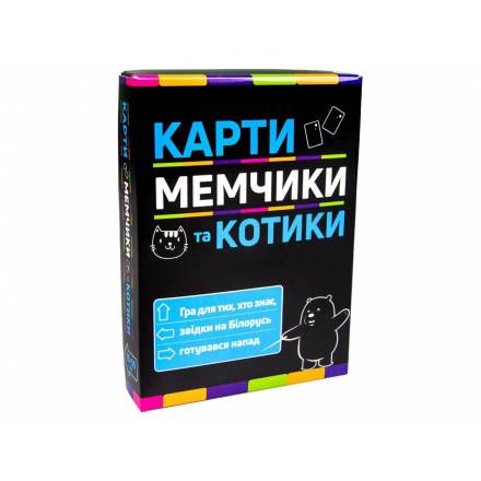 Настільна гра "Карти мімчики та котики розважальна патріотична" укр STRATEG (30729) - 1