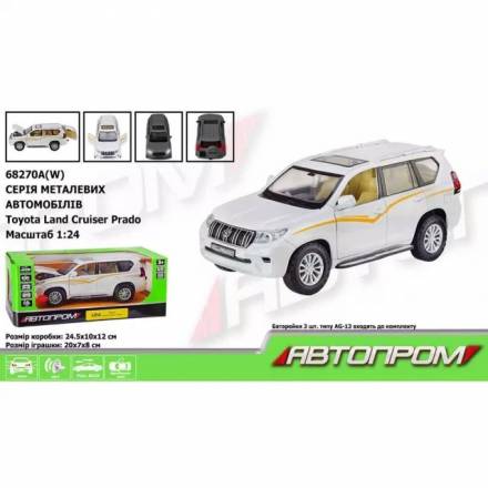 Машина мет. АВТОПРОМ арт. 68270A "Land Cruiser Prado 1:24 - 1