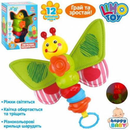 Брязкальце HB 0033 (48шт) метелик 20см, звук, світяться ріжки, квіточка-тріскачка, крила шарудять,на - 1