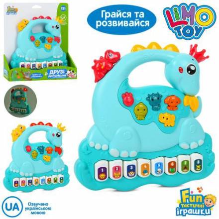 Піаніно FT 0057 динозавр 17см, музика, звук(УКР), вірши, світло, 2 режими гучності, 2 кольори - 1