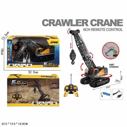 Підйомний кран р/к арт. Z6824A,свiтло,у короб.32,5*13,5*18см - 1