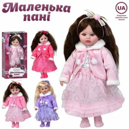 Лялька M 6201 I UA (24шт) Маленька пані, 45см, м'яконабивна, музика-звук(укр), загадка, пісня, 4види - 1