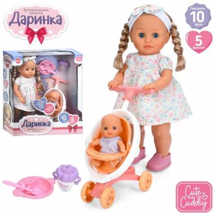 Лялька M 6194 I UA Даринка, 40см, музика-звук(укр), пісня, ходить - 1