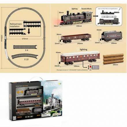 Залізниця HS8017A, локомотив, 3 вагони, діам 103-67см - 1
