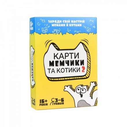 Настільна гра Strateg Карти мемчики та котики 2 розважальна українською мовою (30735) - 1