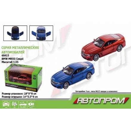 Машина мет. АВТОПРОМ арт. 68415 BMW M850i Coupé 1:35 - 1