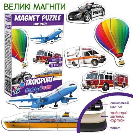 Набір магнітів Baby puzzle "Транспорт" ML4031-24 EN - 1