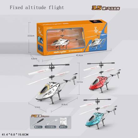 Вертоліт XK919-X з гіроскопом,метал.акум.USB.світ.3кол.кор.41,4*6,8*15,6 - 1