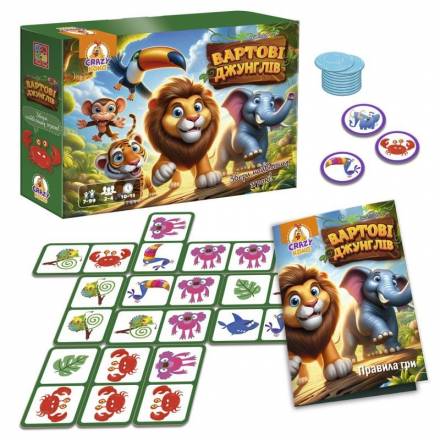Гра настільна Vladi Toys розважальна. Вартові джунглів VT8055-47 (укр) - 1