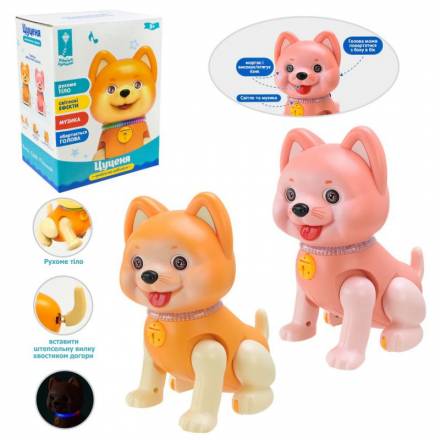 Собака муз. арт. PL-724-13 укр.мова, муз,пісня, у короб.13*9,7*17см - 1