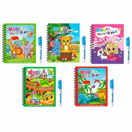 Книжка для малювання MG-011-4-5-6-8 для малювання водою, 15-19-1см, 5 видів, у пакеті - 1
