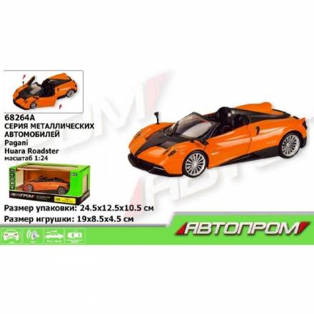 Машина мет. АВТОПРОМ арт. 68264A Pagani Huayra Roadster 1:24 - 1
