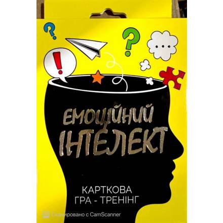 Карткова гра Strateg Емоційний інтелект розважальна тренінг українською мовою (30237) - 1