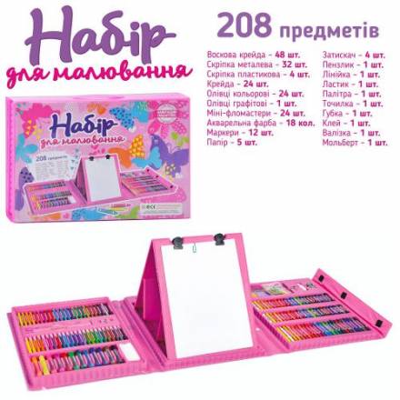 Набір для творчості MK 4533-4 мольберт,фломаст,олівці,акв.фарба, віск.крейда, 2види,208пр - 1