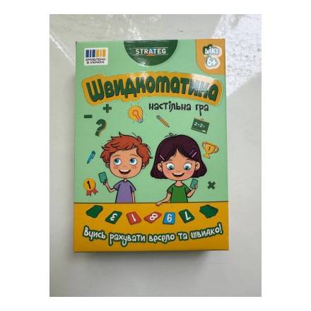 Настільна гра Strateg Швидкоматика (30939) - 1