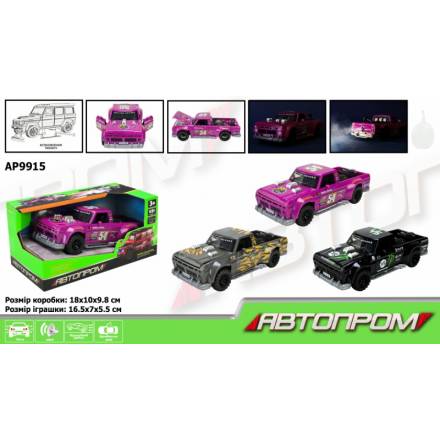Машина АВТОПРОМ арт. AP9915 , пар, у коробці 18*10*9,8см - 1