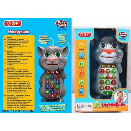 Робот "TOBOT" "QUATRAN" (коробка) 519 р.24*27,5*9см. - 2