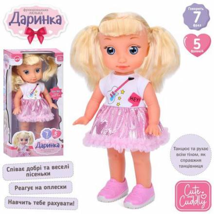 Лялька M 5956 I UA Даринка, 38см, говорить, співає, читає вірші, на бат-ці, в кор-ці, 21-40,5- - 1