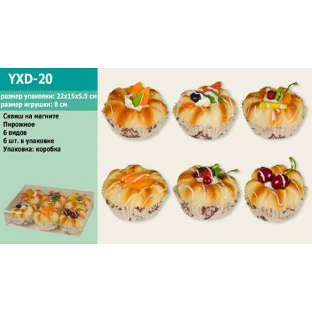 Антистресс YXD-20 (1724468) (100уп по 6шт) пирожное, 6 видов, на магните, в коробке 22*5,5*15 см/цен - 1