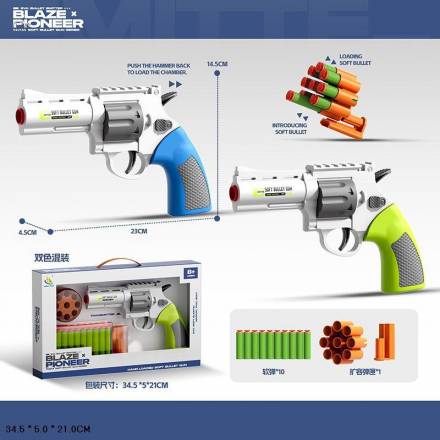 Пістолет арт. 9977-1 (72шт/2)  2кольора, стріляє поролон. знарядами,10поролн зарядів короб. 34,5*5*2 - 1