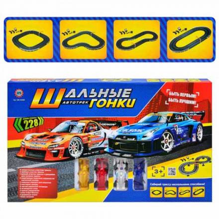 Трек 280 ADBD (12шт) 4 машинки, 228 см, в кор-ке, 60-35-6см - 2