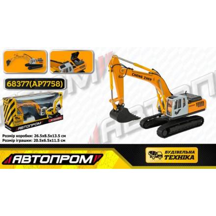 Будтехніка мет. АВТОПРОМ арт.68377(AP7758) 1:50 Екскаватор,рухливі деталі,у короб. 26,5*13 - 1