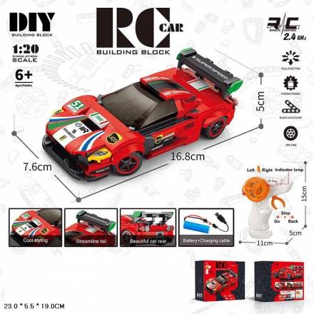 Конструктор р/к арт. 70051D (48шт/2)  акум. машина  короб. 23*5,5*18см - 1