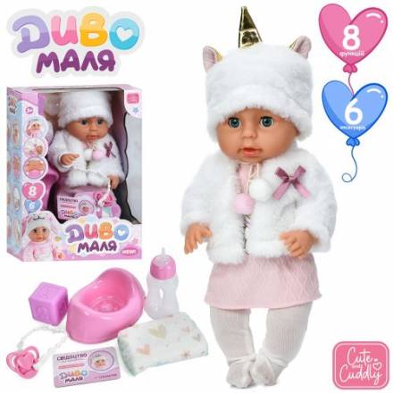 Лялька YL2540F-H-DM-UA, п'є-пісяє, сенсорний, музика, звук, реагує на соску 40см - 1