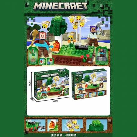 Конструктор 4402 (48/2) 254+ елементи, 6 магнітних блоків, зброя, 2 фігурки героїв з рухливими кінці - 1