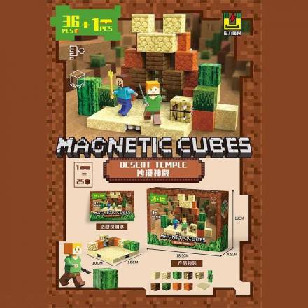 Магнітний конструктор 4105 (96) 37 елементів, 2 фігурки, 1 платформа, ребро кубика: 2 см, в коробці - 1