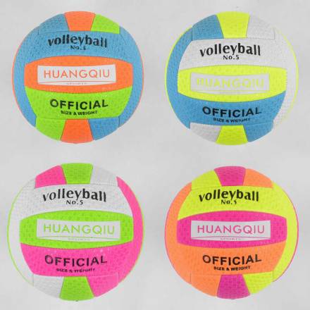 Мяч Волейбольный С 40094 (60) 4 цвета, мягкий PVC, 280 грамм, резиновый баллон - 1