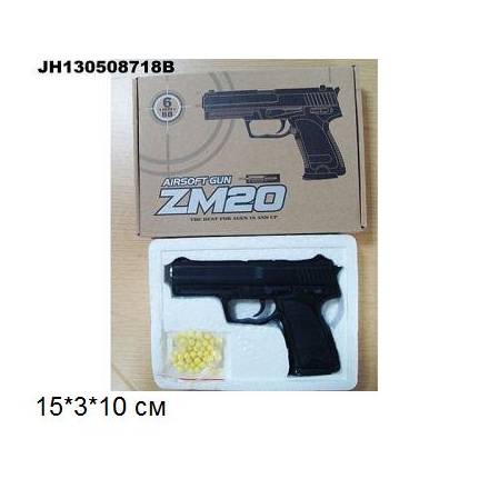 Пистолет CYMA ZM20 с пульками,метал.кор.15*3*10 ш.к.H130508718 /36/ - 1
