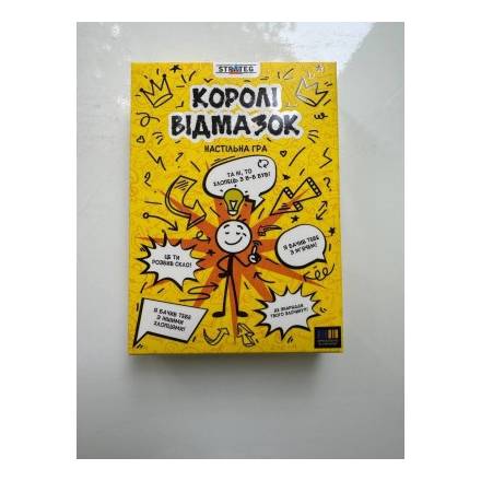 Настільна гра Strateg Королі відмазок (30945) - 1