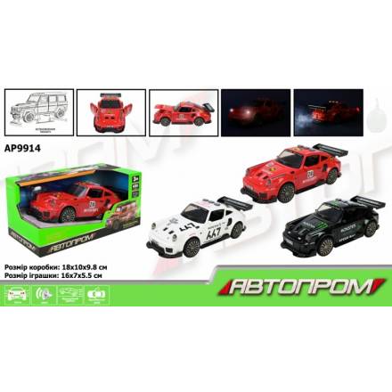 Машина АВТОПРОМ арт. AP9914 пар, у коробці 18*10*9,8см - 1