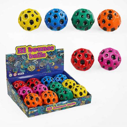 М`яч "Гравіті бол" C 66899 (32) 7 см, гравітаційний стрибунець, ЦІНА ЗА 1 ШТУК В БЛОЦІ - 1