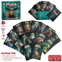 Настільна гра AI 002 (48шт) Дитяча мафія, картки 31шт, в кор-ці, 13-13-2см