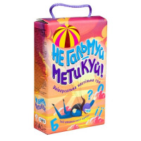 Настільна гра 30956 (укр) "Не гальмуй - метикуй!", в корці 18,7-12-4,5 см