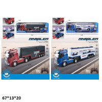 Трейлер YDL879-T9  акум.світ.2в.кор.67*13*20 /18/