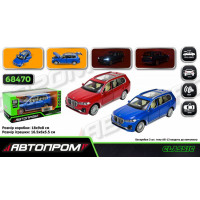 Машина мет. АВТОПРОМ арт. 68470 (48шт/2),1:32 BMW X7,батар,  світ.,звук,відкр..двері, короб.  18*9*9