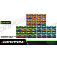 Машина мет. АВТОПРОМ  арт. AP6405 (240шт/2)  1:64,мікс моделей, на планшетці 10*3,5*12см