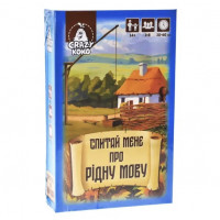 Гра настільна Vladi Toys розважальна. "Спитай мене про рідну мову" VT5903-10 (укр)