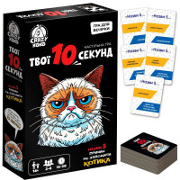 Гра настільна Vladi Toys розважальна. "Твої 10 секунд" VT5903-07 (укр)
