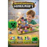 Магнітний конструктор L 001-25 A (60/2) 80 елементів, ребро кубика: 2 см, у боксі