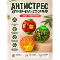 Cпінер ZZ001