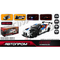 Машина мет. АВТОПРОМ арт. 68715W (48шт/2) 1:32 "BMW M4 GT3", 2 кольори  батар, світ., звук, відкр.дв