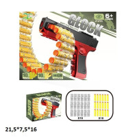 Пістолет 709A з патронами-присосками в ленті кор.21,5*7,5*16 /48/