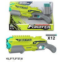 Бластер 8689C з м'як.патронами.кор.41,5*7,5*27,6